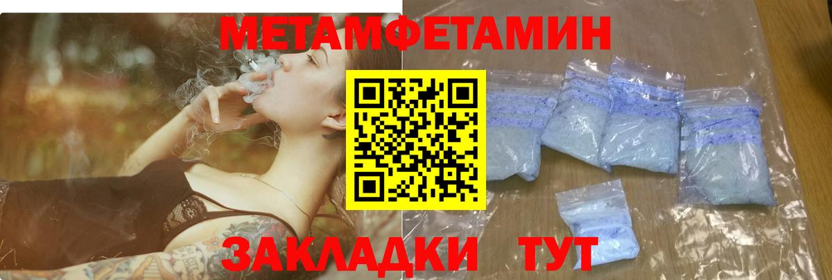Амфетамин 98% Кемерово
