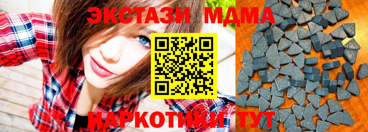 Кемерово  нарко площадка какой сайт  Вход с VPN  купить наркотики цена  ЭКСТАЗИ Philipp Plein  Экстази 300 mg 