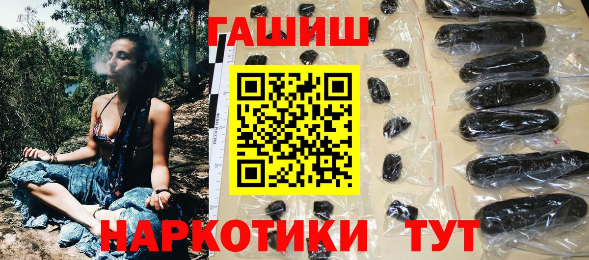 Кемерово  Гашиш ice o lator  даркнет сайт  ГАШИШ индика сатива  Вход с VPN 