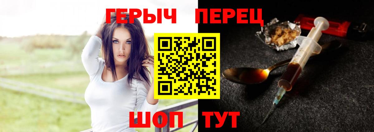 КЕТАМИН Кемерово