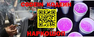 ГАЛЛЮЦИНОГЕННЫЕ ГРИБЫ Краснокаменск