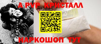 метадон Краснодар