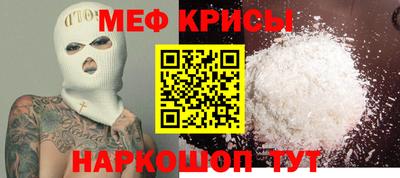 метадон Краснодар