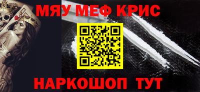 ГАЛЛЮЦИНОГЕННЫЕ ГРИБЫ Краснокаменск