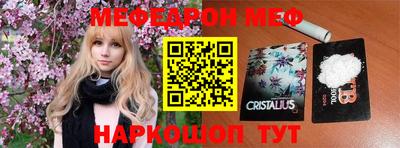 бутик Краснознаменск