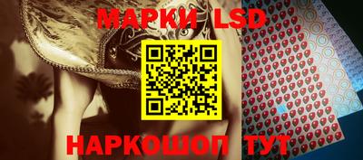 ГАЛЛЮЦИНОГЕННЫЕ ГРИБЫ Краснокаменск