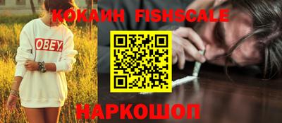 ГАЛЛЮЦИНОГЕННЫЕ ГРИБЫ Краснокаменск
