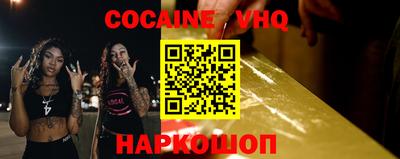 метадон Краснодар