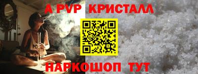 бутик Краснознаменск
