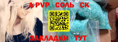 метадон Краснодар