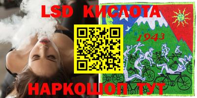 кокаин перу Гудермес