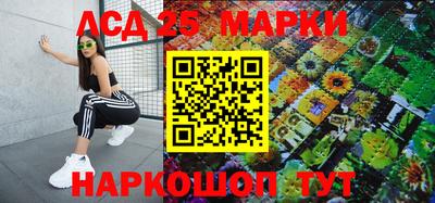метамфетамин Гуково