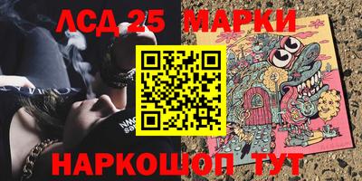 бутик Краснознаменск