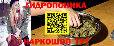 бутик Краснознаменск