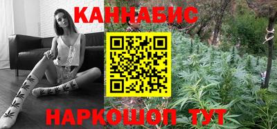 бутик Краснознаменск