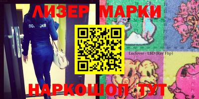 бутик Краснознаменск