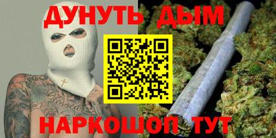 метадон Краснодар