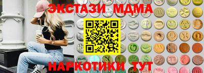 ГАЛЛЮЦИНОГЕННЫЕ ГРИБЫ Краснокаменск