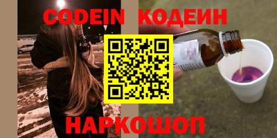 метадон Краснодар