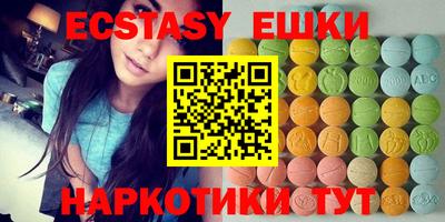 бутик Краснознаменск
