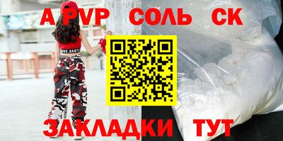 бутик Краснознаменск