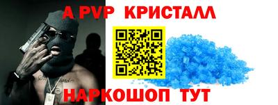 метадон Краснодар