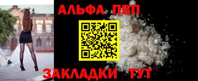 бутик Краснознаменск