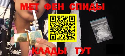метадон Краснодар