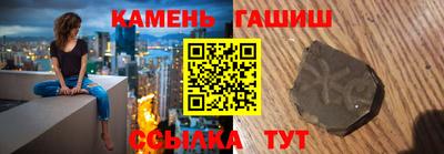 ГАЛЛЮЦИНОГЕННЫЕ ГРИБЫ Краснокаменск