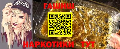 бутик Краснознаменск