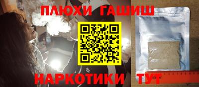 ГАЛЛЮЦИНОГЕННЫЕ ГРИБЫ Краснокаменск
