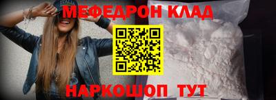 бутик Краснознаменск