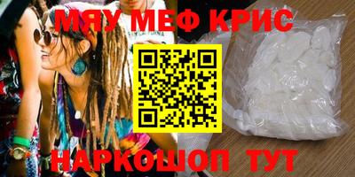 ГАЛЛЮЦИНОГЕННЫЕ ГРИБЫ Краснокаменск