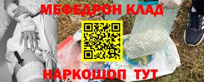 метадон Краснодар