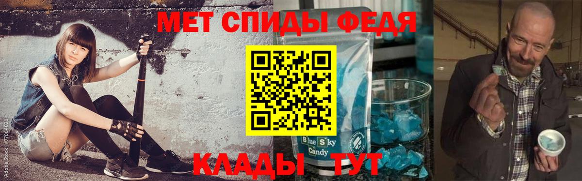 Кемерово  МЕТАМФЕТАМИН Methamphetamine  Метамфетамин  Вход с VPN 