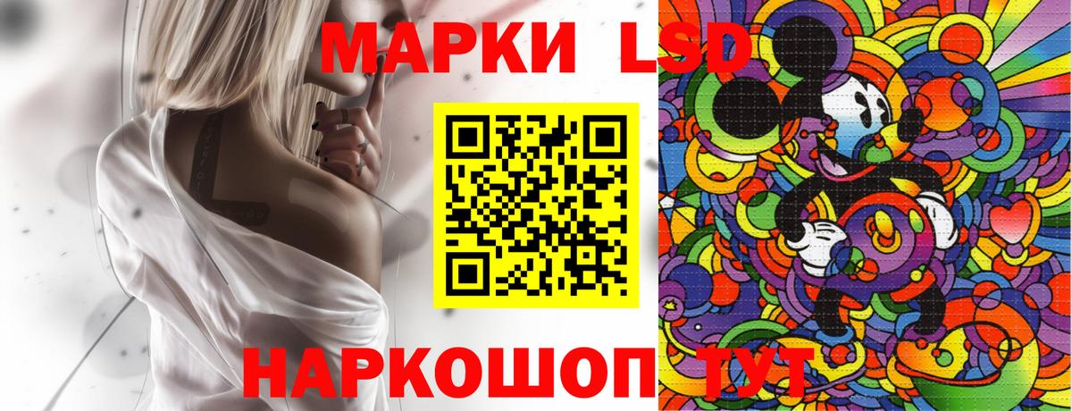 Наркотические марки 1500мкг Кемерово