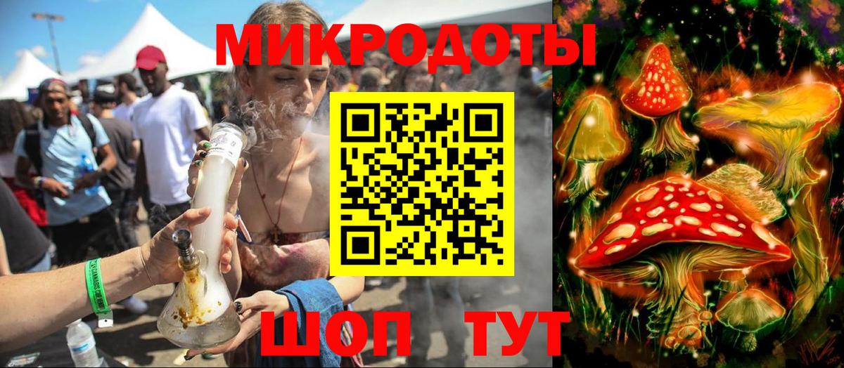 Галлюциногенные грибы ЛСД Кемерово