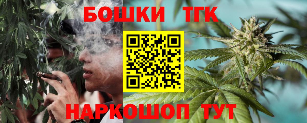 Каннабис Bruce Banner  МАРИХУАНА White Widow  Кемерово  Марихуана тримм  Вход с VPN  Марихуана LSD WEED 