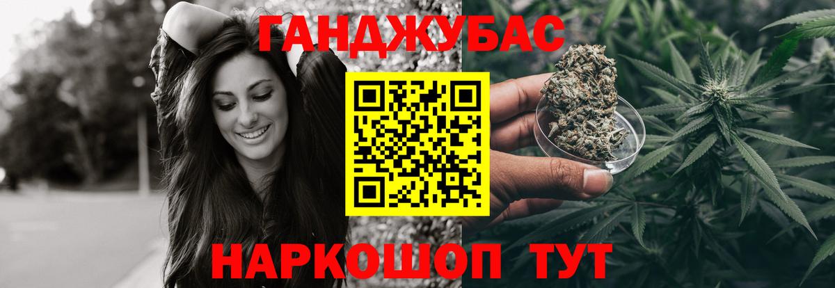 Бошки Шишки марихуана Кемерово